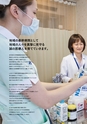 岩手医科大学医師卒後臨床研修プログラム2014