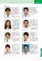 岩手医科大学医師卒後臨床研修プログラム2014