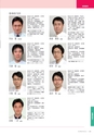 岩手医科大学医師卒後臨床研修プログラム2014