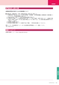 岩手医科大学医師卒後臨床研修プログラム2014