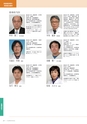 岩手医科大学医師卒後臨床研修プログラム2014