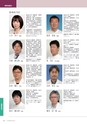 岩手医科大学医師卒後臨床研修プログラム2014