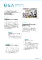 岩手医科大学医師卒後臨床研修プログラム2014
