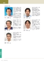 岩手医科大学医師卒後臨床研修プログラム2014