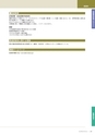 岩手医科大学医師卒後臨床研修プログラム2014