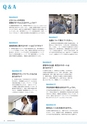 岩手医科大学医師卒後臨床研修プログラム2014