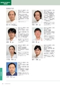 岩手医科大学医師卒後臨床研修プログラム2014