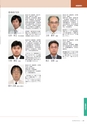 岩手医科大学医師卒後臨床研修プログラム2014