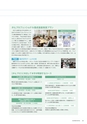 岩手医科大学医師卒後臨床研修プログラム2014