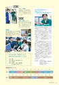 岩手医科大学医師卒後臨床研修プログラム2014