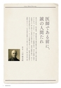 岩手医科大学医師卒後臨床研修プログラム2014