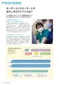 岩手医科大学医師卒後臨床研修プログラム2014