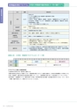 岩手医科大学医師卒後臨床研修プログラム2014