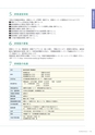 岩手医科大学医師卒後臨床研修プログラム2014