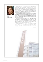 岩手医科大学医師卒後臨床研修プログラム2014
