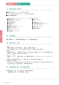 岩手医科大学医師卒後臨床研修プログラム2014