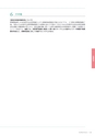 岩手医科大学医師卒後臨床研修プログラム2014