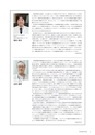 岩手医科大学医師卒後臨床研修プログラム2014