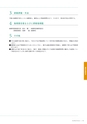 岩手医科大学医師卒後臨床研修プログラム2014