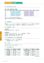 岩手医科大学医師卒後臨床研修プログラム2014