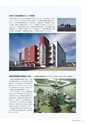岩手医科大学医師卒後臨床研修プログラム2014