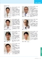 岩手医科大学医師卒後臨床研修プログラム2014