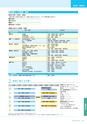 岩手医科大学医師卒後臨床研修プログラム2014