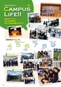 東日本航空入学案内2015