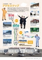 東日本航空入学案内2015