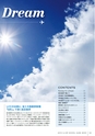 東日本航空入学案内2015