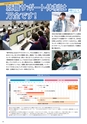 東北電子入学案内書２０１5