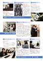 東北電子入学案内書２０１5