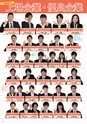 東北電子入学案内書２０１5