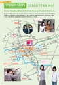 東北電子入学案内書２０１5