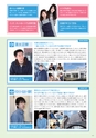 東北電子入学案内書２０１5