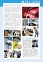 東北電子入学案内書２０１5