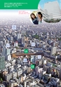 東北電子入学案内書２０１5