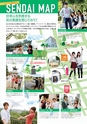 東北電子入学案内書２０１5