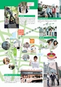 東北電子入学案内書２０１5
