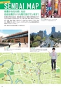東北電子入学案内書２０１5