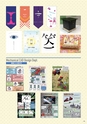 東北電子入学案内書２０１5