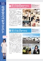 東北電子入学案内書２０１5