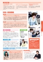 東北電子入学案内書２０１5
