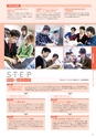 東北電子入学案内書２０１5