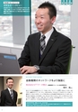 東北電子入学案内書２０１5