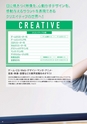 東北電子入学案内書２０１5