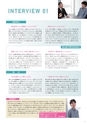 東北電子入学案内書２０１5