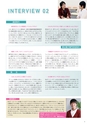 東北電子入学案内書２０１5