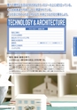 東北電子入学案内書２０１5