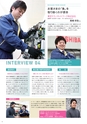東北電子入学案内書２０１5